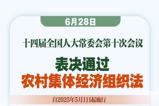 不愧为三分大队！凯尔特人全队三分49投25中&命中率高达51%！