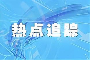 北青：国足进球被吹，不能成为掩盖水平低下的“遮羞布”